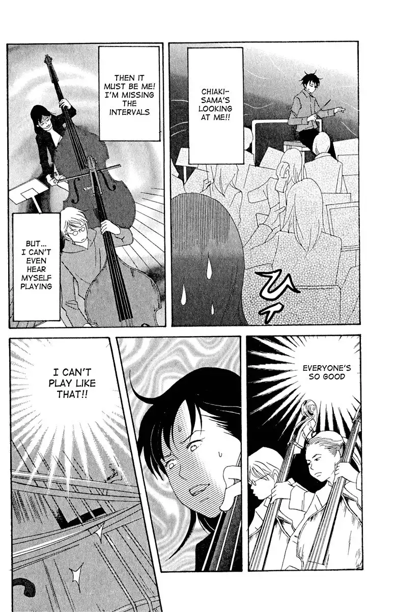 Nodame Cantabile Chapter 14 16